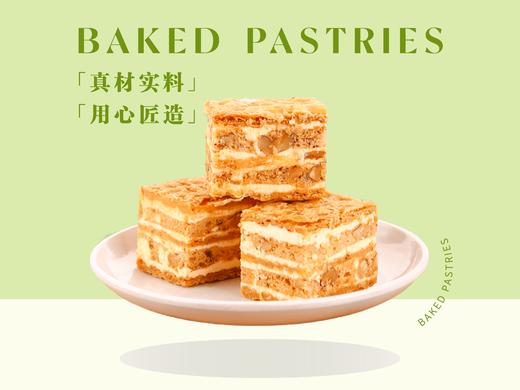原味拿破仑酥 商品图0