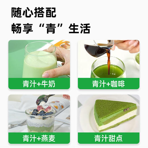 喜善花房益生元青汁100条蔬菜粉大麦苗粉 A-4297 商品图2