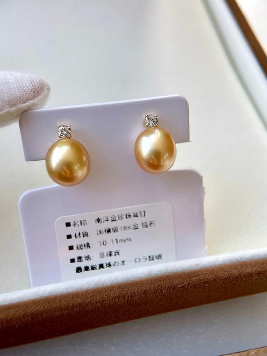 10mm-11mm金珠耳钉 商品图2