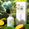 怡妮诗舒画卷无火藤条香氛150ml（241231） 商品缩略图2