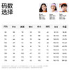 [屁侠推荐]森林棠第5代找娃套装 长袖+长裤 套装 西泠杏花 21212501 商品缩略图2