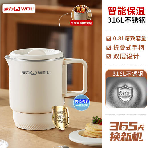 【户外搭档，便携折叠烧水壶】移动小厨房一壶多用，316不锈钢，两档调温，快速沸腾，保温多功能养生壶迷你烧水杯不锈钢QQ 商品图7