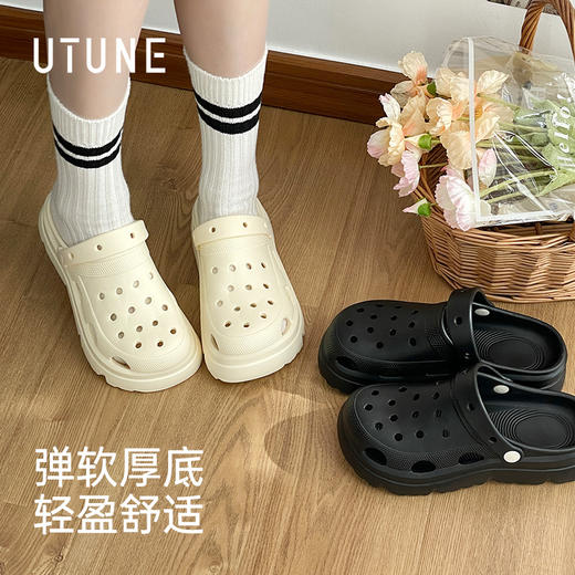 【2025年春夏新款】优调SXT1403透气洞洞鞋 | EVA材料、柔软有支撑、3色可选、男女都有 商品图1