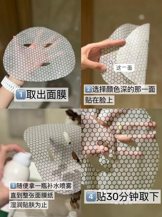 KATE女鬼面膜Kate Somervile凯诗薇胶原淡纹亮白焕活冻干周雨彤同款 商品图4