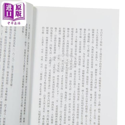 【中商原版】十七世纪废址 晚明梦书和消失的藏书地 港台原版 曹志涟 ChineNoire 商品图3