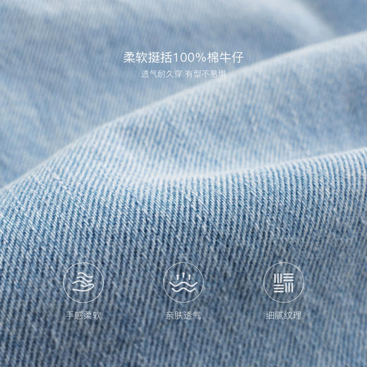 马克珍妮男童轻潮时尚牛仔萝卜裤 儿童裤子2025年春夏新款550651
 商品图2