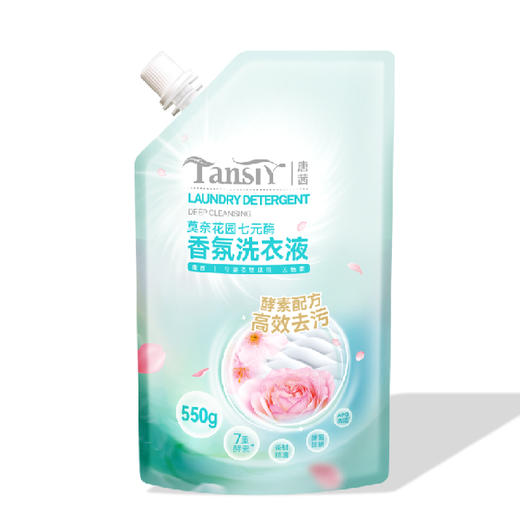 人间至美女神套装E 商品图6