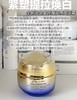 日本Shiseido/资生堂悦薇胶原炮面霜50ml 智感紧弹亮乳霜抗老面部抗皱紧致提拉焕白 商品缩略图2
