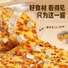 小米山药南瓜粥料-梦思香/950g 商品缩略图1