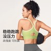 跃牌【瑜见伽人系列】春夏新款撞色高强度防震一体式运动内衣工字美背YX1176 商品缩略图2