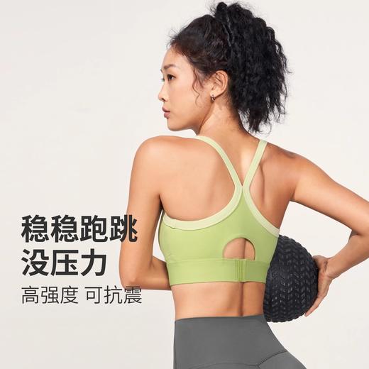 跃牌【瑜见伽人系列】春夏新款撞色高强度防震一体式运动内衣工字美背YX1176 商品图2