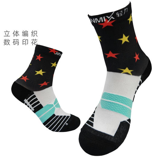 红星越野级减震压缩透气不移位不磨脚运动跑步袜中筒 商品图2