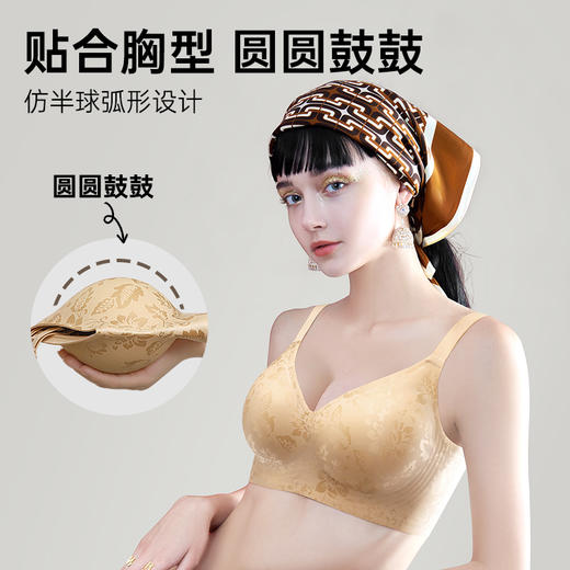 A1-【239元2件，2件装】【2种杯垫，可薄可厚】【女星圆圆胸，聚拢显大 玻尿酸面料补水】润微进口缎面小胸显大无钢圈显胸大收副乳   太阳女王 商品图3