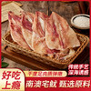本港鱿鱼（5—8个）250g 商品缩略图2