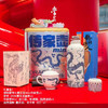 学古|一原传家壶迷你·龙年限定礼盒 青花龙保温壶595ml 商品缩略图3