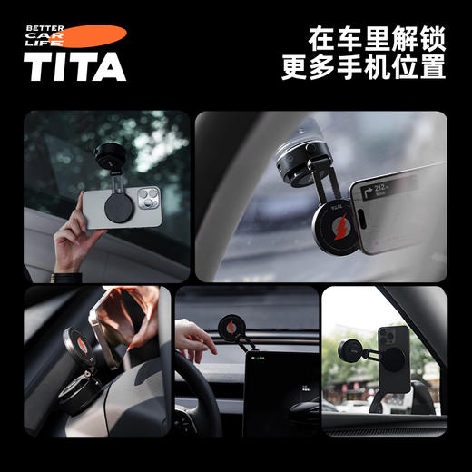 TITA车载电动真空吸盘式手机支架 商品图2