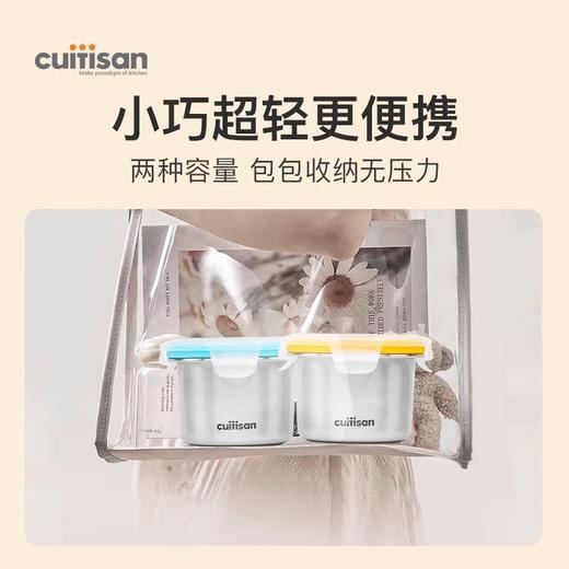 cuitisan可微波316不锈钢宝宝辅食保鲜盒婴童分类餐盒便携密封盒 商品图2