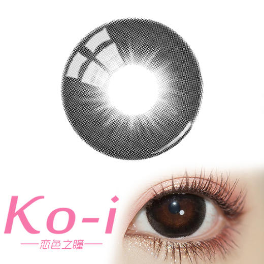 PF Girl 破碎星河 半年抛直径14.2mm日常美瞳 黑色 商品图0