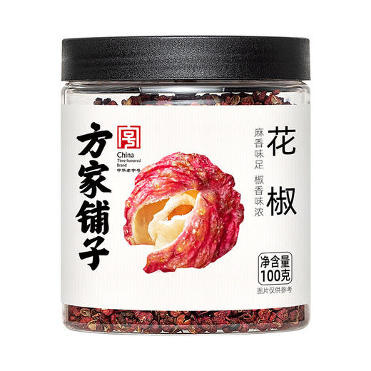 方家铺子 花椒100g/瓶装 商品图2