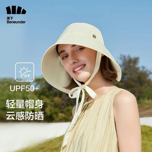 官旗正品单破价❗️蕉下超低羊毛价❗❗
🌟【蕉下穹顶系列渔夫帽淡月黄】~Jessica同款飘带渔夫帽💗 商品图0