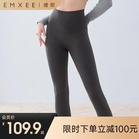 【塑身产品】嫚熙山茶油女士鲨鱼打底裤塑形瑜伽裤春秋外穿提臀芭比裤