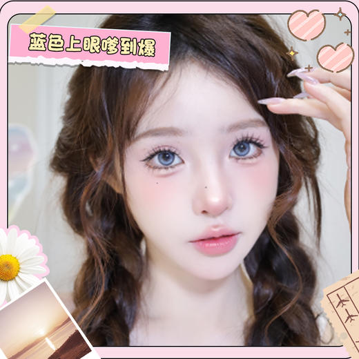 【海底星空】14.2中直径日抛美瞳10片装 商品图2