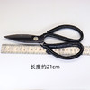 华兴剪刀修鞋工具大剪刀缝纫剪子家用剪 商品缩略图4