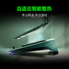 Razer雷蛇笔记本电脑幻彩散热支架 压风式 智能控温【雷蛇官方直营，3年有限质保】 商品缩略图3