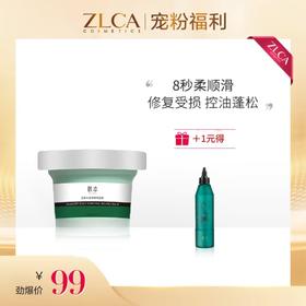 艾萃净澈头皮磨砂膏