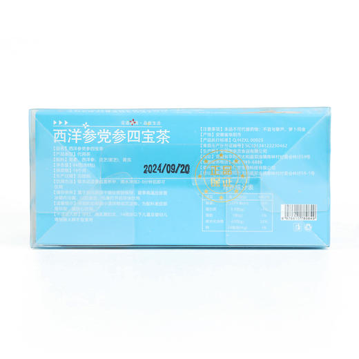 花语茶满满西洋参党参四宝茶 商品图1