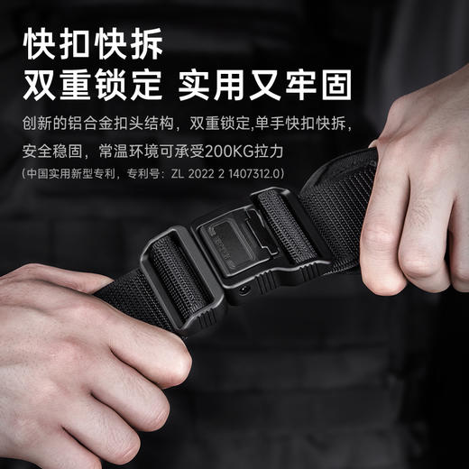 纳丽德 TEX11多功能战术腰封快扣模块化设计 商品图2
