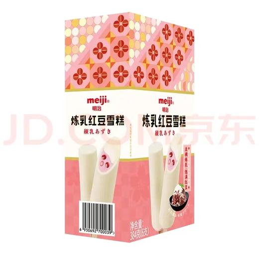 明治彩盒装雪糕 商品图7