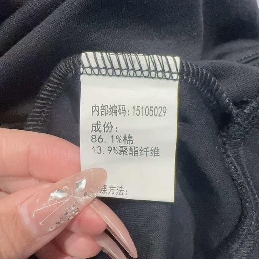 MZ连帽抽绳针织T恤（黑）春季151050290321 商品图4