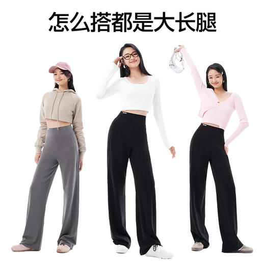 【分销供货】SINSIN云感直筒裤（春秋款） 商品图4
