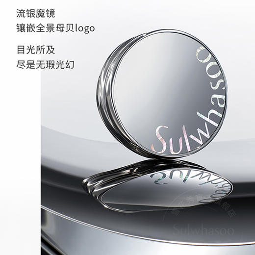 雪花秀魔镜气垫致美养肤粉底液无暇/水光款 经典款替换装保湿遮瑕【CDF】 商品图4