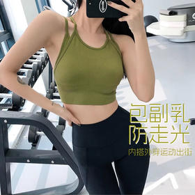 跃牌【美西西系列】双层防震文胸含胸垫可拆卸无钢圈瑜伽上衣WX-01