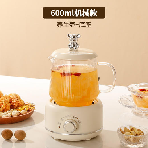 【养生壶家用】多功能全玻璃煮茶器 烧水壶小型办公室花茶壶 电热杯女神节礼品  商品图6