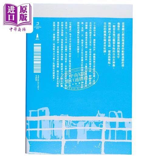 【中商原版】失踪者 卡夫卡逝世百年纪念版 港台原版 法兰兹卡夫卡 木马文化 商品图2
