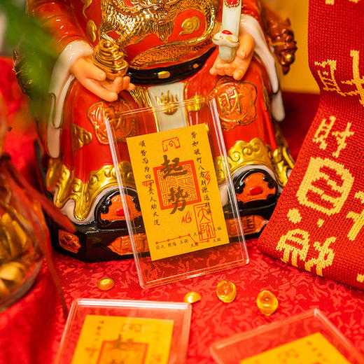 杭州北高峰正版授权 AU999卡贴系列 手机/电脑/卡包均可贴 随身携带 商品图3