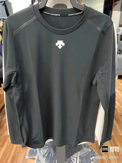 正品迪桑特DESCENTE TRAINING系列 简约舒适圆领长袖T恤 男款
M-3XL两色可以选 商品图7