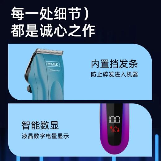 华尔电推剪油头推渐变电推子理发器理发店发廊美发专用充电式2235 商品图3