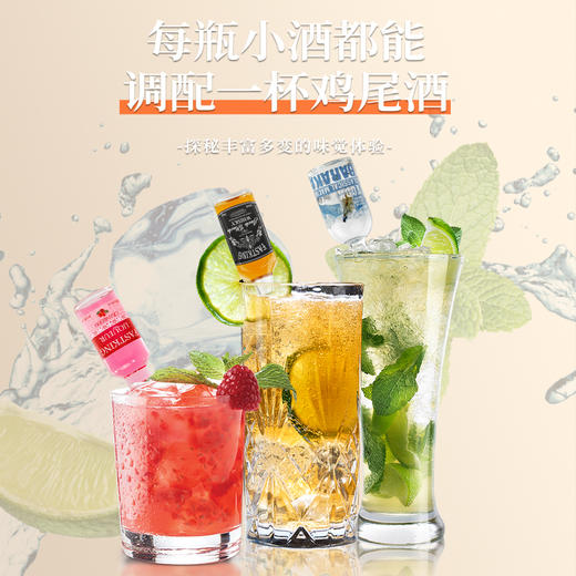 佩兰堡小酒橙色礼盒 50ml*10支 商品图3