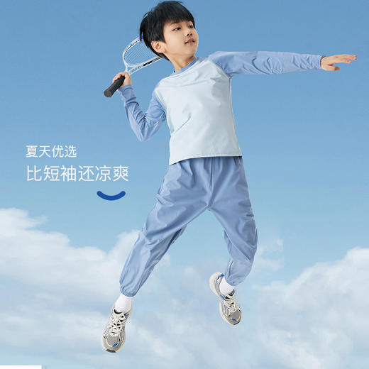 onmygame【防晒爽身衣】儿童凉感衣T恤男童户外运动衣打底衫 商品图1