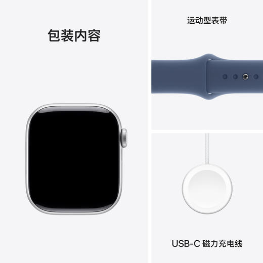 Apple/苹果 Watch Series 10 智能手表GPS/蜂窝款42/46毫米铝金属表壳黑色运动型表带S/M MX1M3CH/B 商品图7