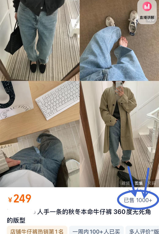 韩国🇰🇷订单外贸原单牛仔裤02172 商品图11