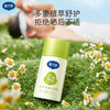 【12+成人可用】戴可思青少年倍护物理防晒乳 轻薄肤感 商品缩略图4