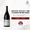 2017 Hospices de Beaune Pommard Epenots 1C D. Goblet Faiveley 伯恩济贫院（波玛一级园）飞复来艾伯诺唐高布雷特酿红葡萄酒 商品缩略图0