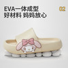 优调XT1000三丽鸥侧帖亲子拖鞋 商品缩略图6