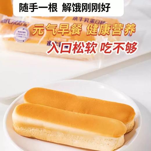 豪氏 水牛奶蛋白棒牛奶味面包460g 商品图3
