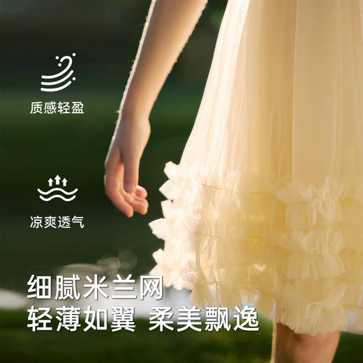 英氏儿童裙子夏季透气网纱女童公主裙可爱甜美裙子2025新款连衣裙 商品图1